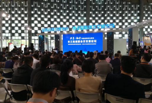 上海張江生物銀行亮相第六屆中國(上海)國際技術(shù)進(jìn)出口交易會(huì)