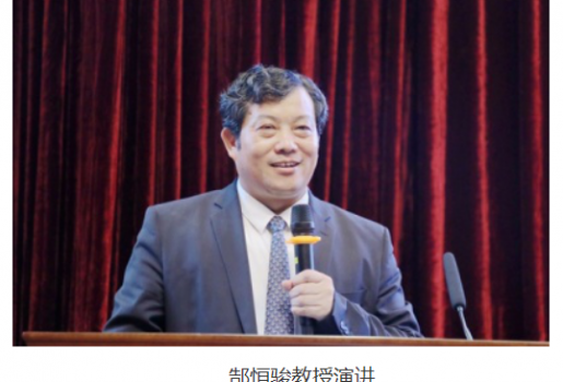 “以患者為中心”新型臨床醫(yī)學(xué)學(xué)科建設(shè)“號(hào)角”  在湖南湘雅常德醫(yī)院吹響
