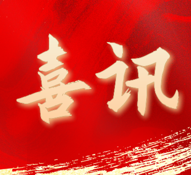 轉(zhuǎn)化醫(yī)學(xué)創(chuàng)新獎獲得者郜恒駿教授：榮譽屬于我們團隊