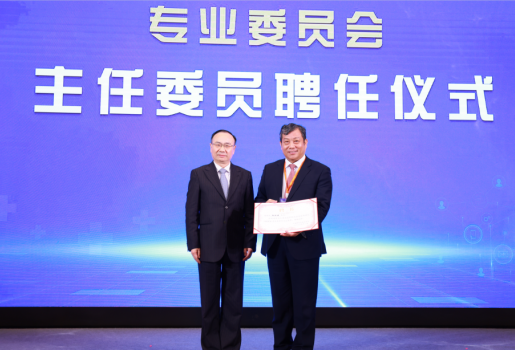臨床轉(zhuǎn)化CBDTM專委會成立暨首屆論壇順利召開
